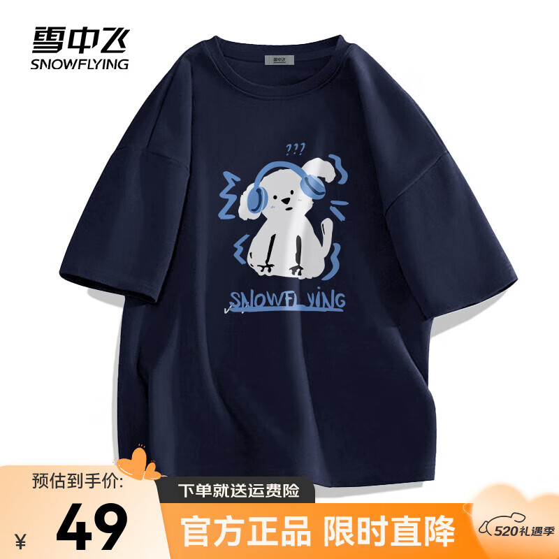 藏青色3172FX