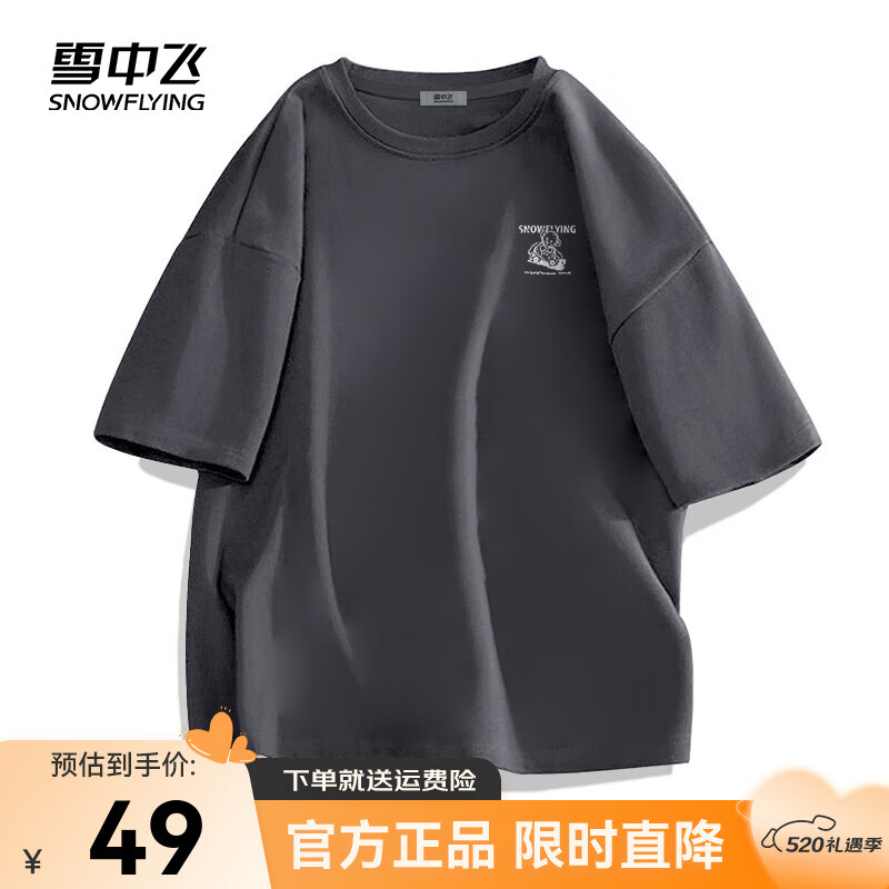 深灰色3174FX
