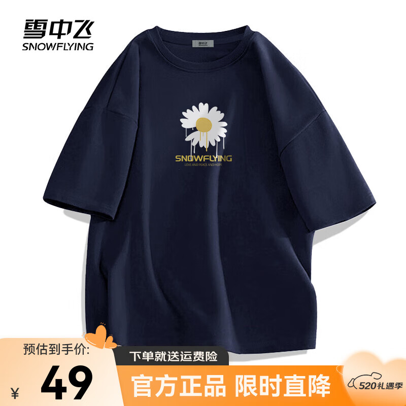藏青色3176FX