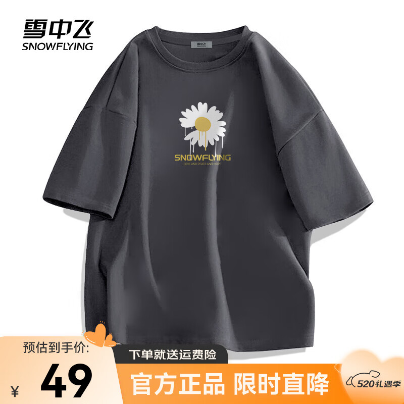 深灰色3176FX