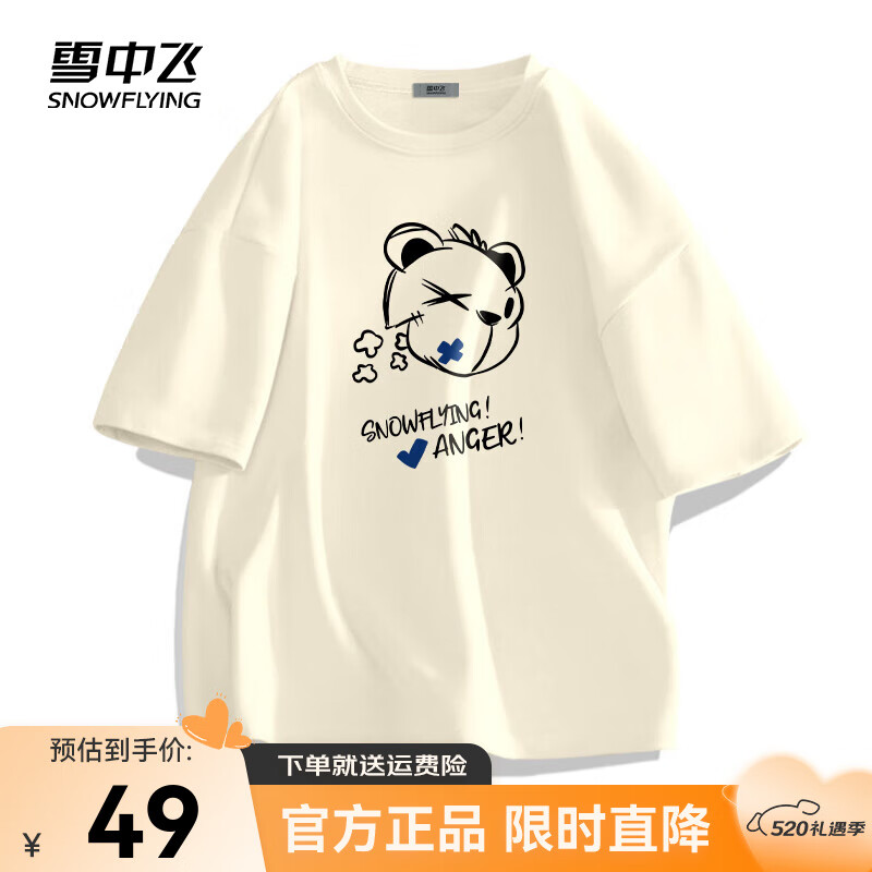 杏橙色3178FX