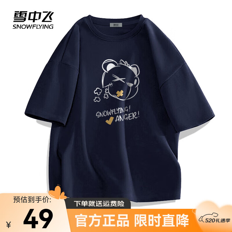 藏青色3178FX
