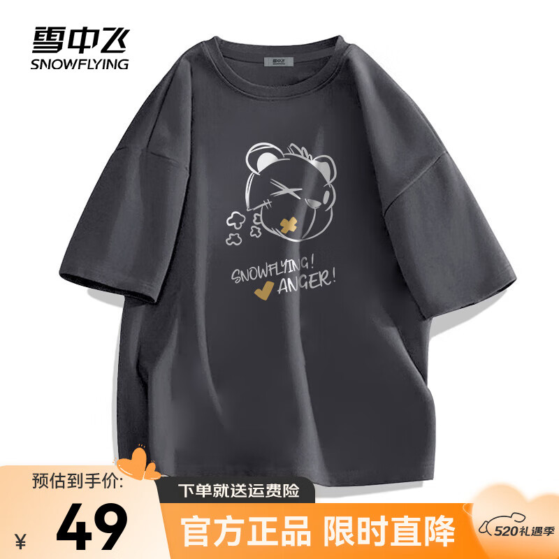深灰色3178FX