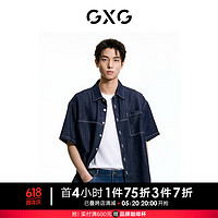 GXG 男装    深蓝色简约宽松翻领短袖牛仔衬衫男生上衣 24夏季 深蓝 175/L