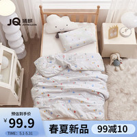 婧麒(JOYNCLEON)婴儿被子春夏被儿童夏凉被空调被芯幼儿园小被子四季通用 小萌宠 120*150cm