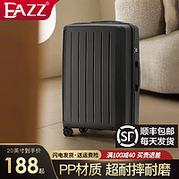 EAZZ行李箱大容量PP拉杆箱万向轮登机箱旅行箱密码箱商务 曜石黑 20英寸-可登机
