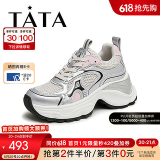 他她（TATA）2024秋时尚休闲女老爹鞋GGS01CM4 银/白/粉 34