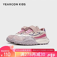 YEARCON 意尔康 童鞋女童运动鞋2024春季儿童软底老爹鞋男童休闲跑步鞋粉/米30