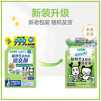 lion 艾宠 薄荷除臭剂替换装