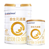 BIOSTIME 合生元 派星幼儿配方奶粉3段700g+350g含乳桥蛋白进口