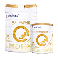 BIOSTIME 合生元 派星幼儿配方奶粉3段700g+350g含乳桥蛋白进口