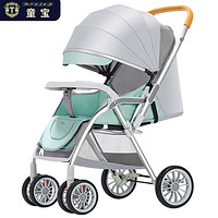 TB 童宝 婴儿推车可坐可躺超轻便携折叠简易四轮手推车新生儿童婴儿车