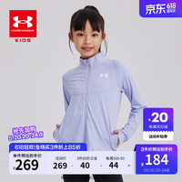 安德玛 UNDER ARMOUR 女童立领休闲外套2024年春儿童大小童凉感速干上衣外套 铅灰紫 130cm