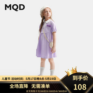 马骑顿（MQD）MQD童装女童连衣裙2024夏季新款甜美学院风polo领网眼儿童裙子 薰衣草紫 1