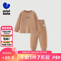 迷你巴拉巴拉 minibala迷你巴拉巴拉男童女童家居服套装儿童空调衫衣服236124134202