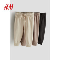 H&M2024春季童装男女婴同款3件装棉质汗布慢跑裤1225008 浅米色/深灰色 73/47
