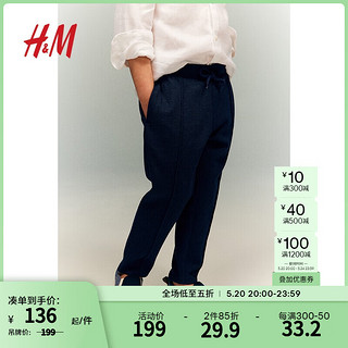 H&M童装男童儿童裤子2024夏季休闲舒适松紧腰时髦长裤1186444 海军蓝 100/50