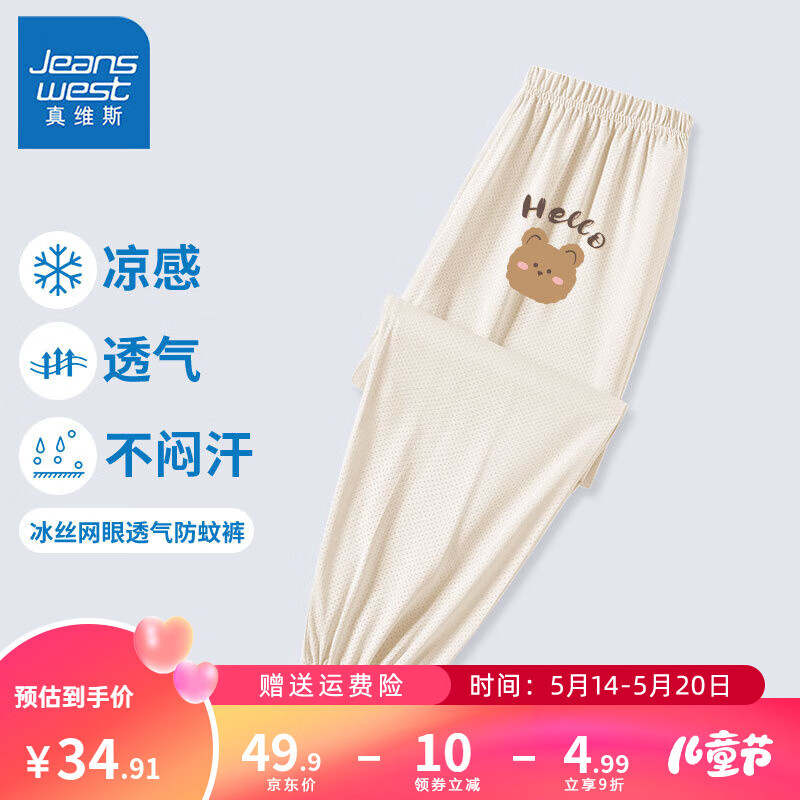 米白 呆呆熊x
