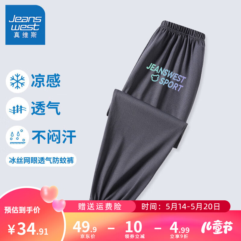 石墨灰 J渐变字母x