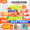 小彼恩 littlebean毛毛虫点读笔1.0幼儿早教点读学习笔双语启蒙认知书儿童玩具故事2 毛毛虫点读笔WIFI版1.0