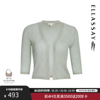 歌力思（ELLASSAY）2024春夏新款简约基础百搭开衫式毛针织衫女EWD355M04000