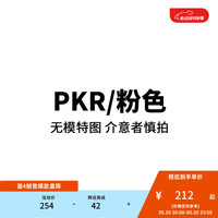 :CHOCOOLATE it 女装合身短袖T恤2024夏季可爱少女印花1861XUM PKR/粉色 XS