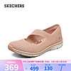 SKECHERS 斯凯奇 女士休闲鞋舒适单鞋100349 玫瑰红色/ROS 35