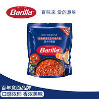 Barilla 百味来 经典博洛尼亚风味肉酱 250g