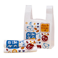 千屿 塑料袋50只4丝一次性垃圾袋商用白色加厚礼品打包外卖袋卡通