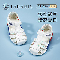 百亿补贴：TARANIS 泰兰尼斯 夏季时尚童鞋防滑软底机能鞋男宝宝镂空透气鞋子女童凉鞋