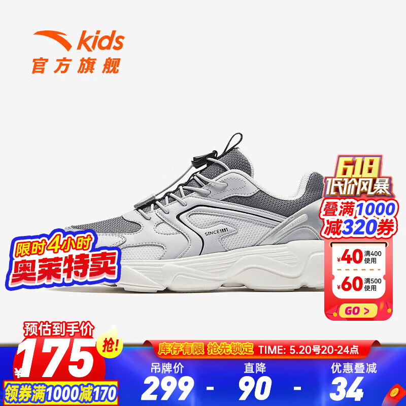 泥石灰/钢灰/沙粒灰-2