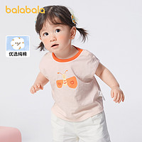 88VIP：巴拉巴拉 婴儿背心马夹男女童夏季薄款外穿2024趣味时髦洋气潮 时尚棕-50605 73cm