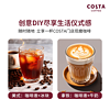 88VIP：咖世家咖啡 COSTA超浓意式拼配咖啡浓缩液冷萃液美式拿铁33mlX3袋