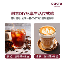 COSTA COFFEE 咖世家咖啡 COSTA超浓意式拼配咖啡浓缩液冷萃液美式拿铁33mlX3袋