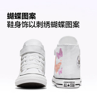 匡威（Converse）官方 All Star 1V儿童魔术贴蝴蝶图案帆布鞋A07424C A07424C