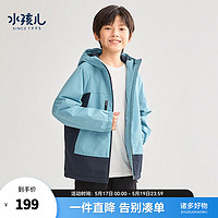 水孩儿(SOUHAIT)童装男童女童加绒外套冬季新款儿童三防摇粒绒风衣上衣