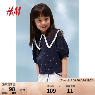 H&M童装女童2024夏季新款六一礼物COOLMAX凉感珠地布上衣1234679 深蓝色/波点 110/56