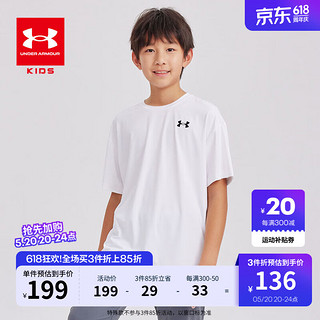 安德玛（Under Armour）儿童运动圆领T恤休闲短袖2024夏季透气上衣男大童 白色 160cm