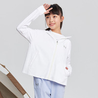 安德玛(Under Armour)儿童外套针织连帽女童外套运动舒适女大童外套童装上衣 白色 160cm