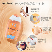 88VIP：Femfresh 芳芯 女性私处洗护液 150ml