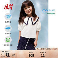 H&M童装女童2024夏季六一COOLMAX凉感珠地布上衣1234679 白色 110/56