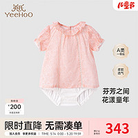 英氏婴儿衣服夏季短袖透气女童连体衣2024 珍珠红 73cm