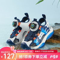 B.Duck小黄鸭童鞋男童凉鞋夏款中大童2024新款夏季旋转扣女包头儿童鞋子