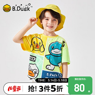 B.Duck小黄鸭童装儿童短袖T恤夏季2024纯棉中大童男童上衣半袖 黄色 120cm