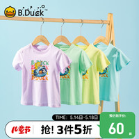 B.Duck小黄鸭童装男童短袖T恤上衣2024新款儿童夏装纯棉小女孩半袖