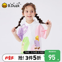 B.Duck【单向导湿】小黄鸭童装男童POLO衫宝宝T恤速干儿童夏装 藤紫 130cm