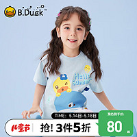 B.Duck小黄鸭童装女童短袖T恤宝宝纯棉上衣2024夏季儿童半袖潮 天使蓝 110cm