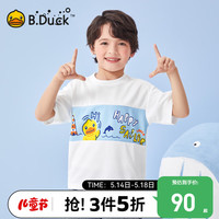B.Duck【单向导湿】小黄鸭童装男童短袖T恤上衣新款儿童夏装速干衣