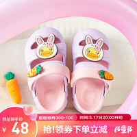 B.Duck小黄鸭童鞋男女童拖鞋夏季款洞洞鞋室内家居鞋防滑儿童凉拖