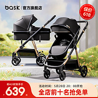 bask 魔法舱婴儿推车0-3岁用可坐可躺宝宝轻便可折叠高景观双向婴儿车 月影黑
